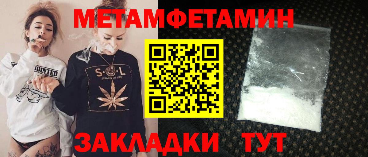 Amphetamine Premium  АМФ  Коммунар  Amphetamine  Вход с VPN 
