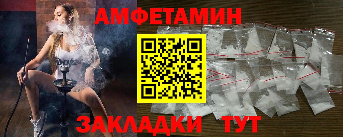 Амфетамин 98% Коммунар