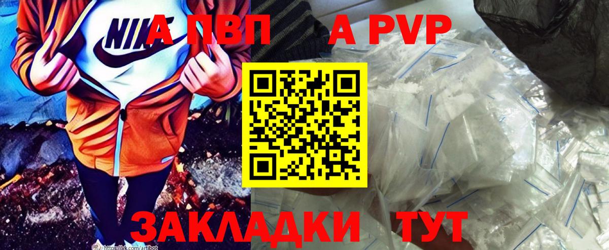 A PVP СК КРИС Коммунар