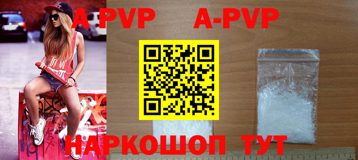 APVP VHQ  A PVP СК КРИС  APVP крисы CK  Вход с VPN  Коммунар 
