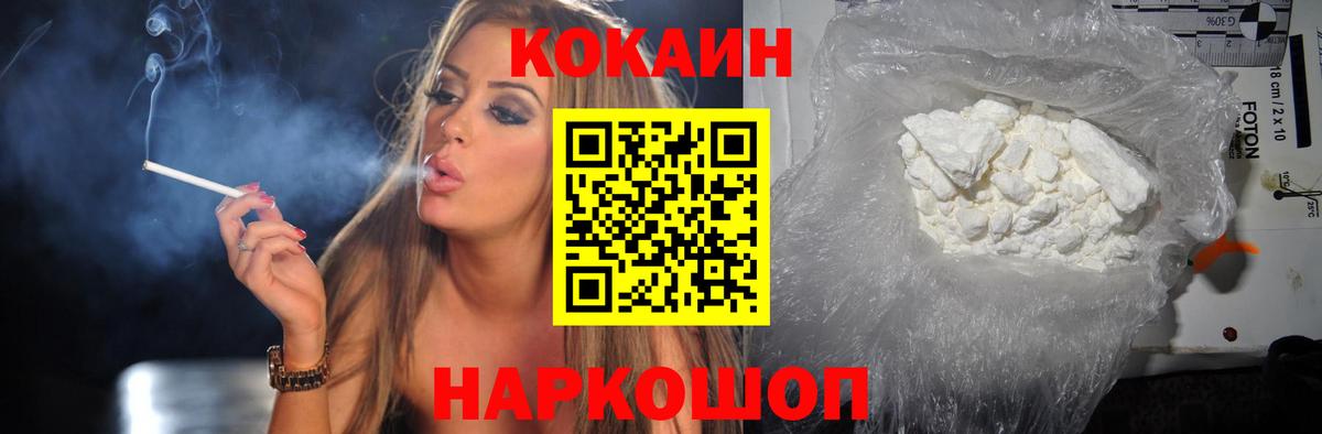 Cocaine Боливия Коммунар