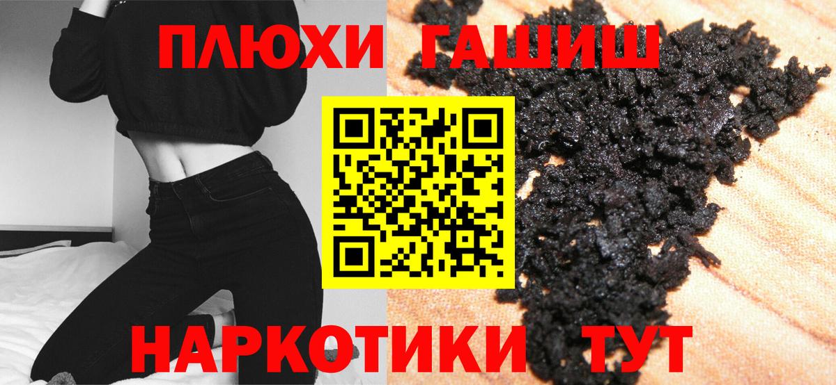 Гашиш Ice-O-Lator  Вход с VPN  Гашиш 40% ТГК  Коммунар 