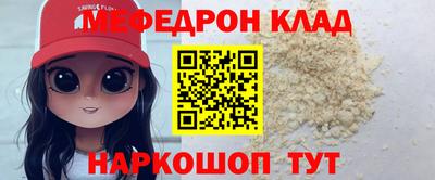 соль курить ск Будённовск