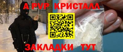 apvp Бугуруслан