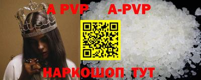 apvp Бугуруслан
