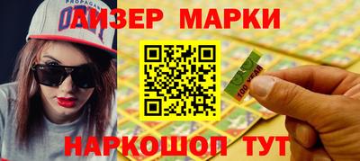 соль курить ск Будённовск