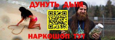 соль курить ск Будённовск