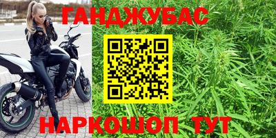 соль курить ск Будённовск