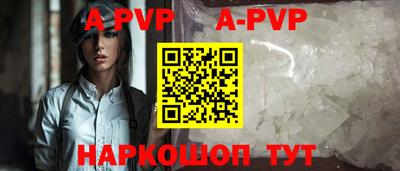соль курить ск Будённовск