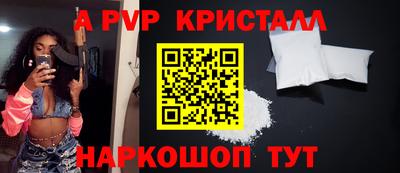 apvp Бугуруслан