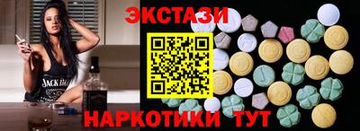 соль курить ск Будённовск