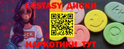 соль курить ск Будённовск