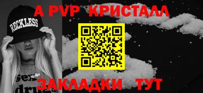 дживик Бузулук