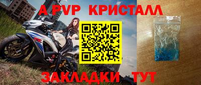 дживик Бузулук