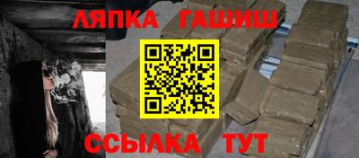 соль курить ск Будённовск