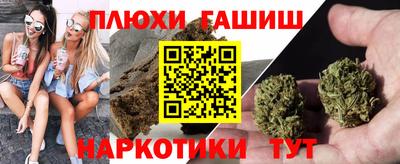 соль курить ск Будённовск