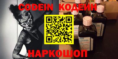 соль курить ск Будённовск