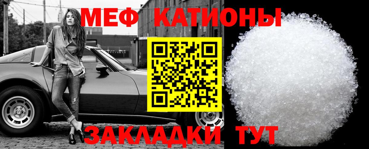 Коммунар  МЯУ-МЯУ mephedrone  Меф  Вход с VPN  МЯУ-МЯУ 