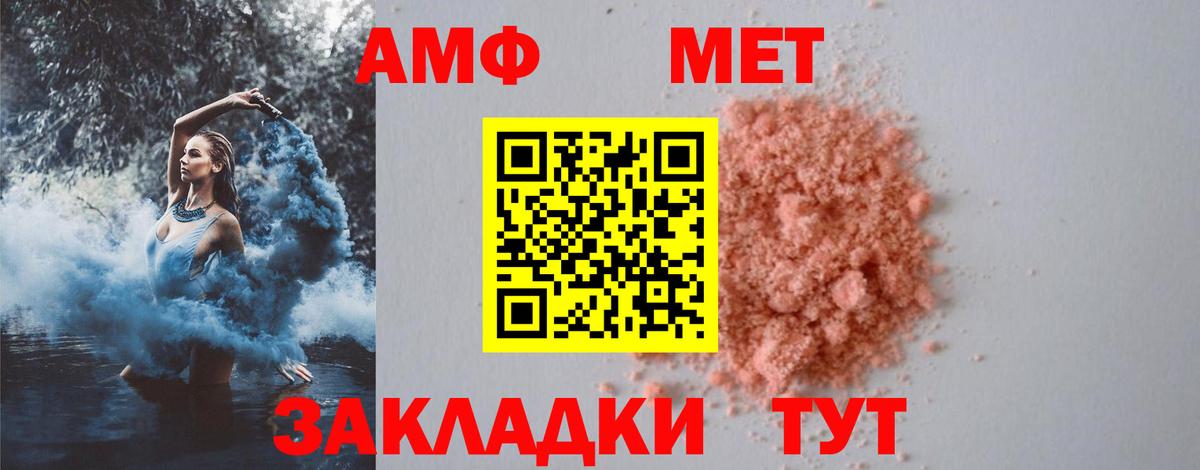 Первитин витя Коммунар