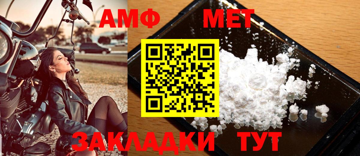 Коммунар  Первитин мет  Вход с VPN 