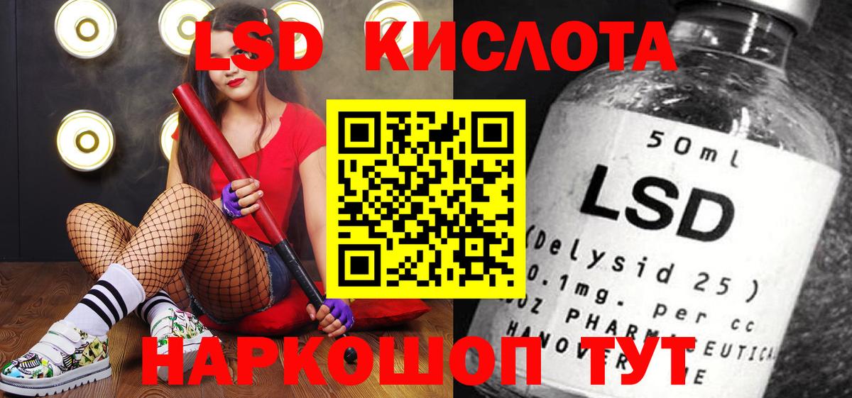 Наркотические марки 1,8мг Коммунар