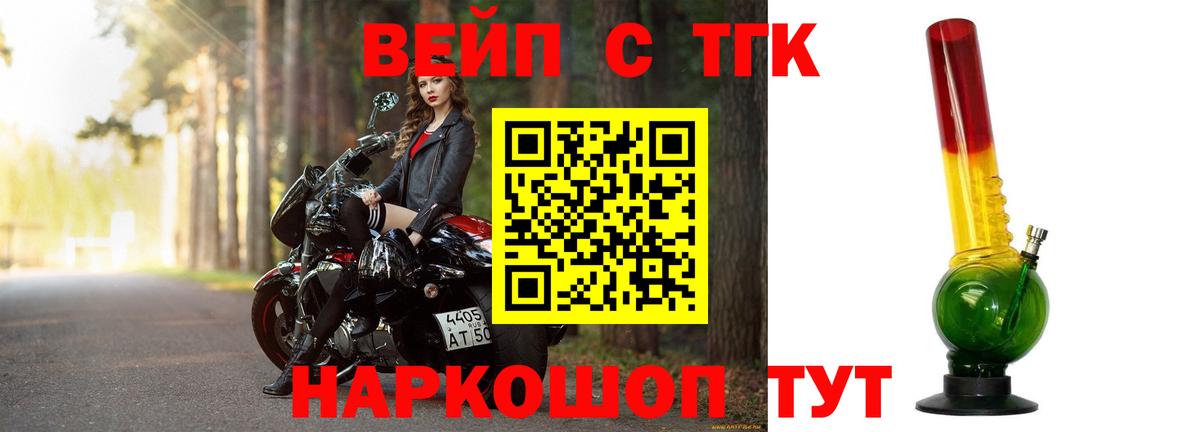 магазин  наркотиков  Вход с VPN  Коммунар  Дистиллят ТГК THC oil 